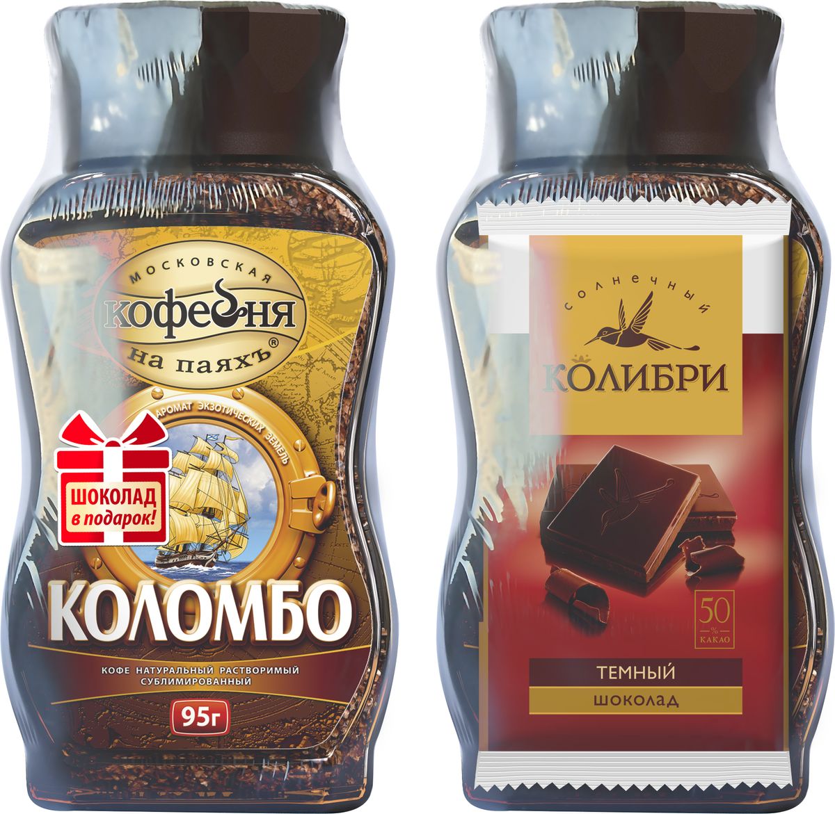 Кофе Коломбо растворимый банка 95г