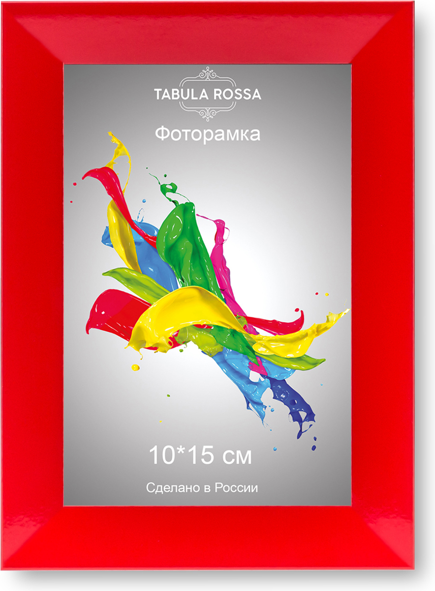 фото Фоторамка "Tabula Rossa", цвет: красный, 10 x 15 см. ТР 5460
