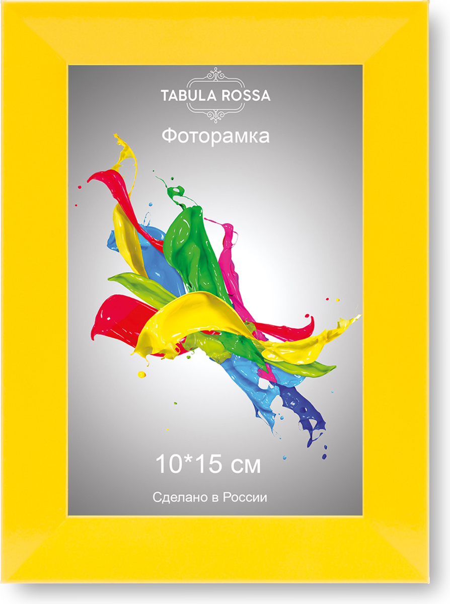 фото Фоторамка "Tabula Rossa", цвет: желтый, 10 x 15 см. ТР 5467