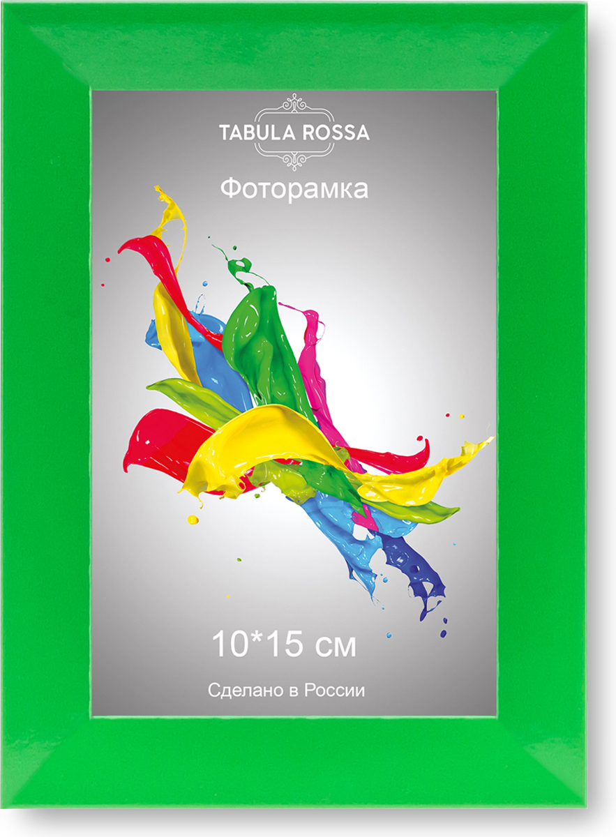 фото Фоторамка "Tabula Rossa", цвет: зеленый, 10 x 15 см. ТР 5474