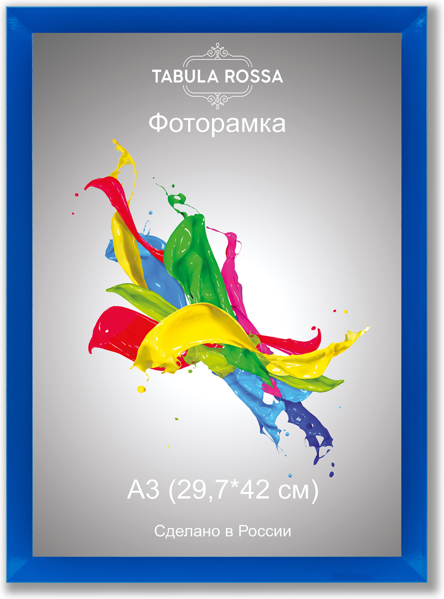 фото Фоторамка "Tabula Rossa", цвет: синий, 29,7 x 42 см. ТР 5485