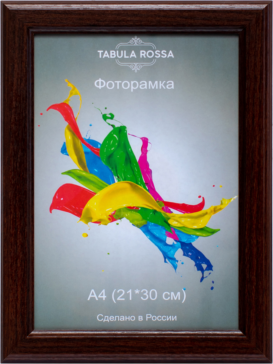 фото Фоторамка "Tabula Rossa", цвет: дуб, 21 x 30 см. ТР 5546