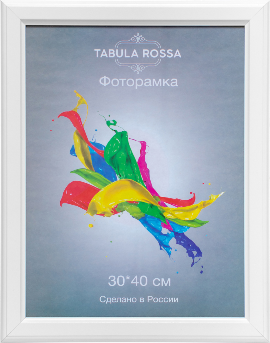 фото Фоторамка "Tabula Rossa", цвет: белый, 30 x 40 см. ТР 5553