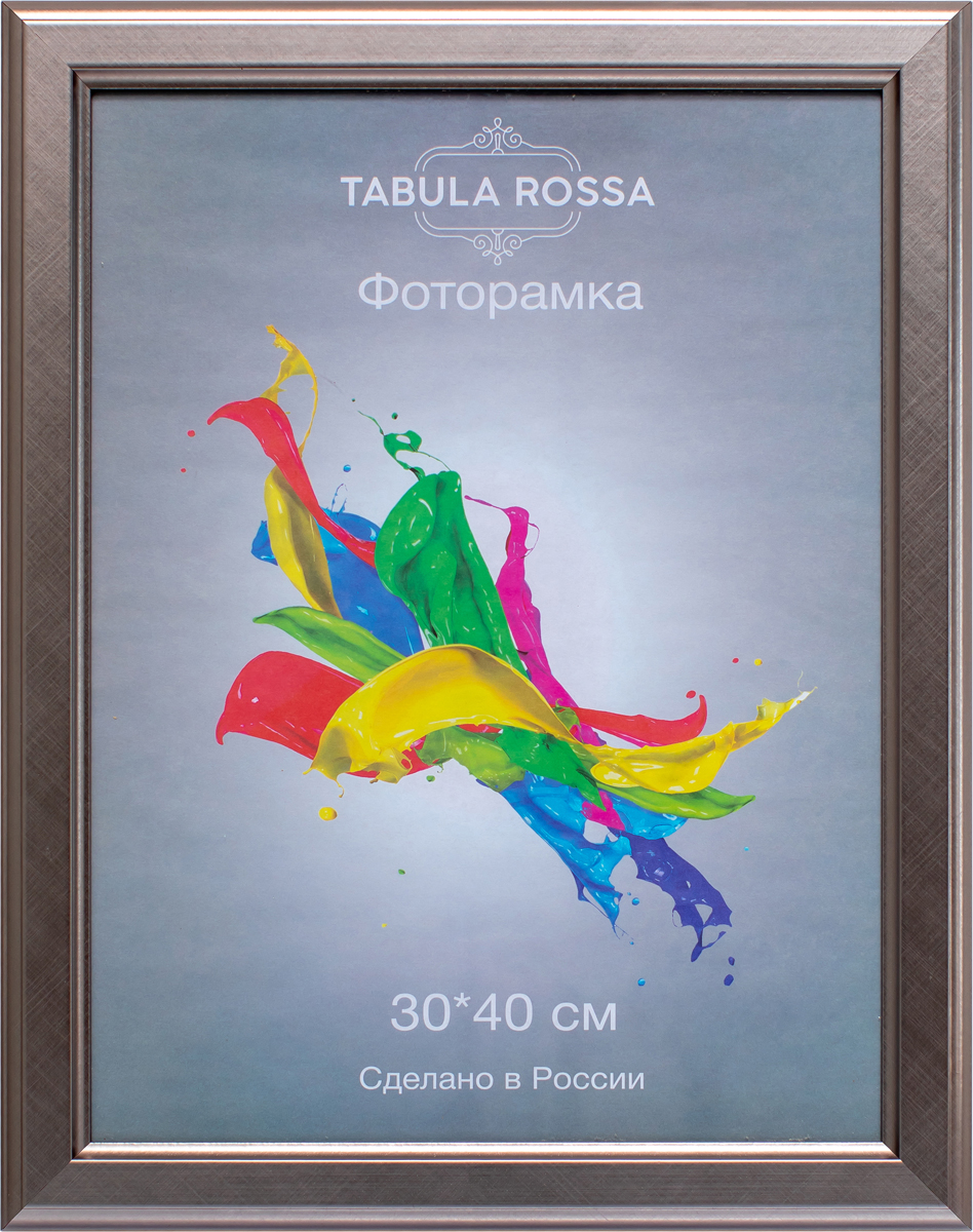 фото Фоторамка "Tabula Rossa", цвет: серебро, 30 x 40 см. ТР 5556