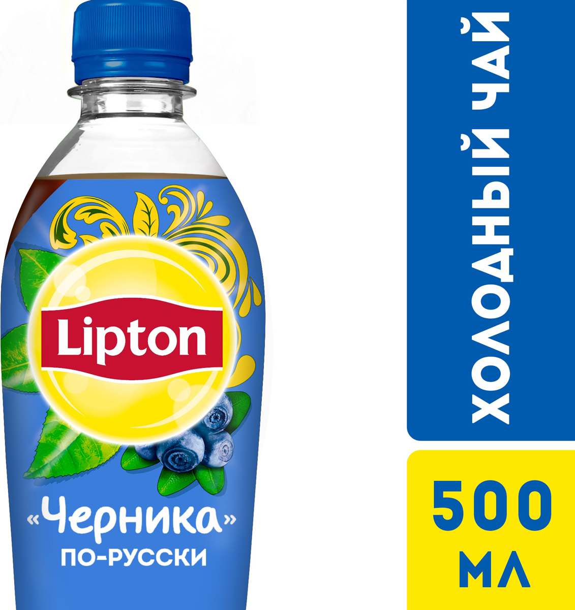 фото Lipton Черника холодный чай, 0,5 л