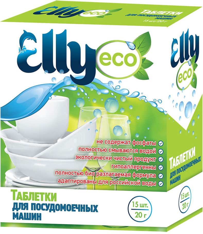 фото Таблетки для посудомоечных машин Elly "ECO", 15 шт