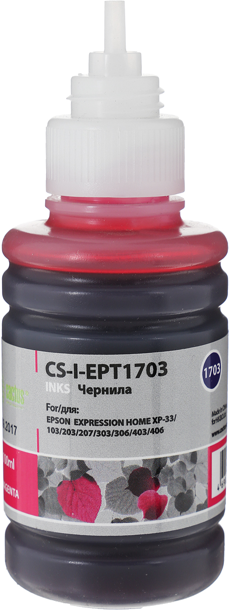 Cactus CS-I-EPT1703, Magenta чернила для Epson ExpIession Home XP-33/103/203/207/303/306 Cactus CS-I-EPT1703, Magenta чернила для Epson ExpIession Home XP-33/103/203/207/303/306