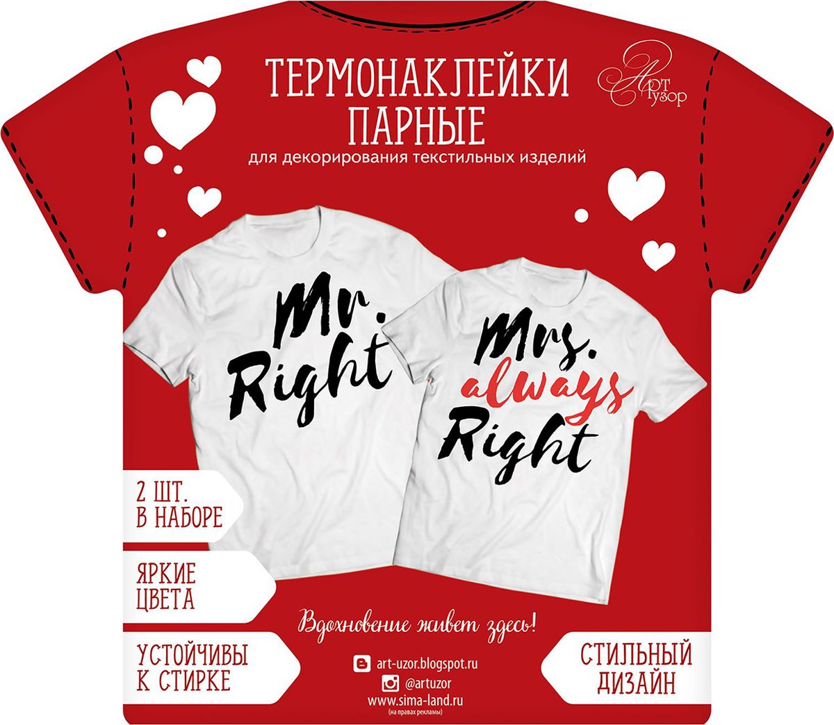 фото Арт Узор Набор термонаклеек Mr & Mrs Right