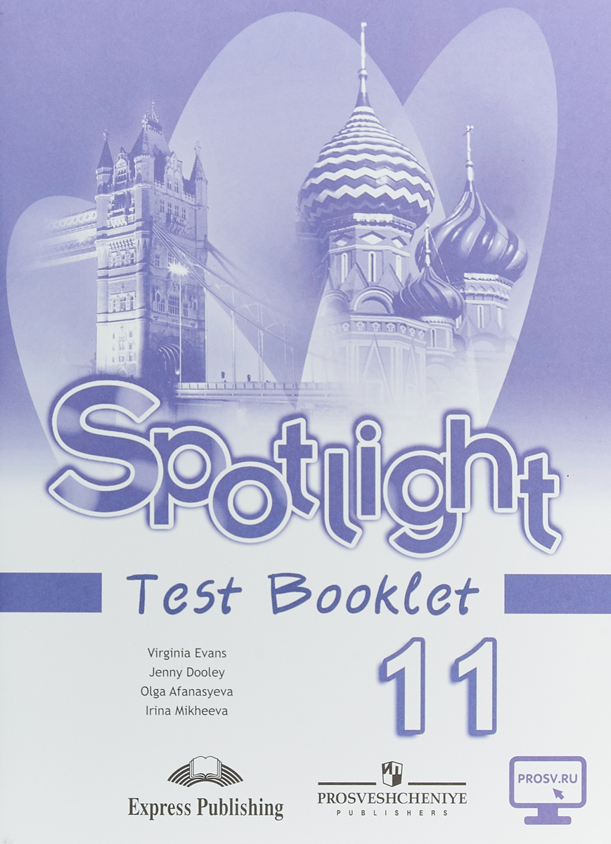 Spotlight 11: Test Booklet / Английский язык. 11 класс. Контрольные задания