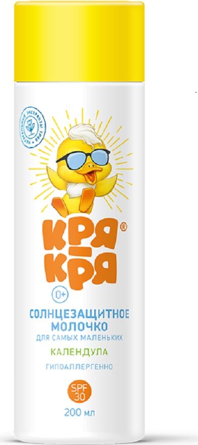 фото Кря-Кря Солнцезащитное молочко для самых маленьких SPF 30 календула 200 мл