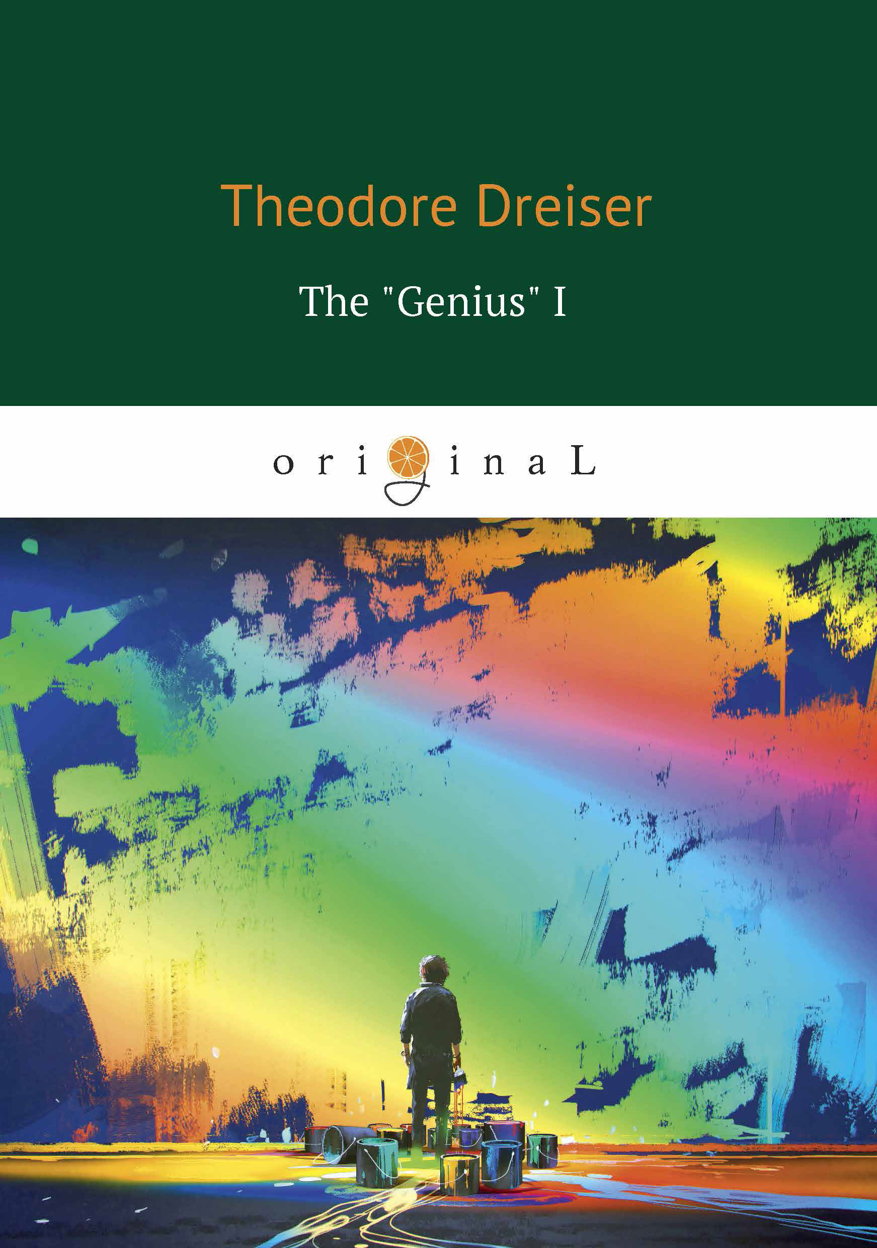 Dreiser T. The 