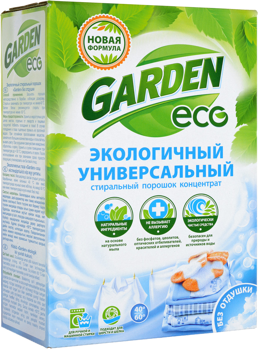 фото Экологичный стиральный порошок "Garden", без отдушки, 1,35 кг