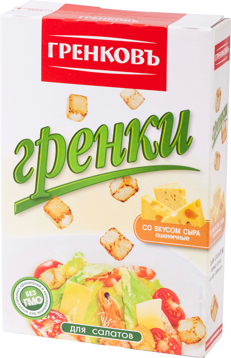 Характеристики Гренковъ Сухарики-гренки пшеничные с сыром, 90 г ...