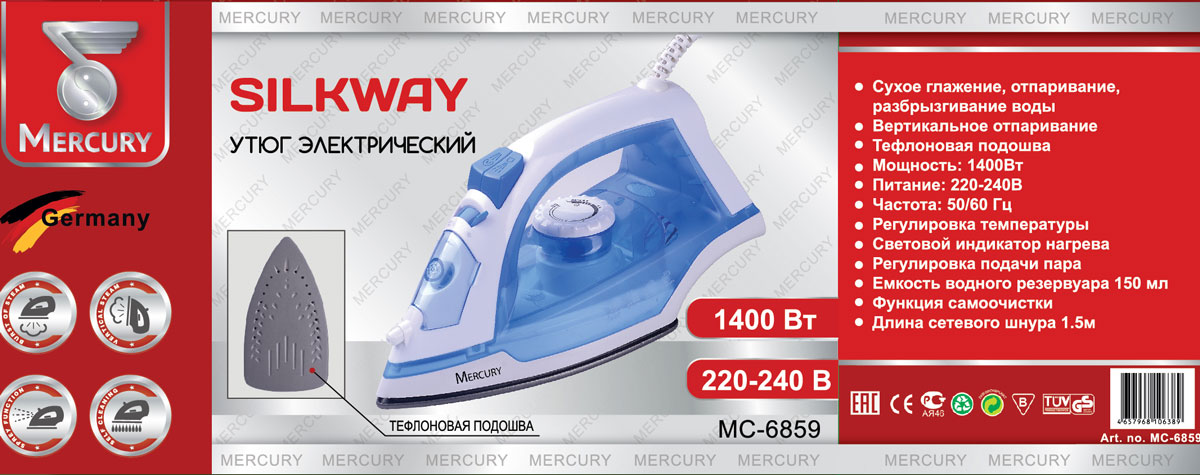 Мц меркурий молодежный бул. Утюг Меркури. Mercury MC-6565. Mercury MC-7163. Mercury MC-6690.