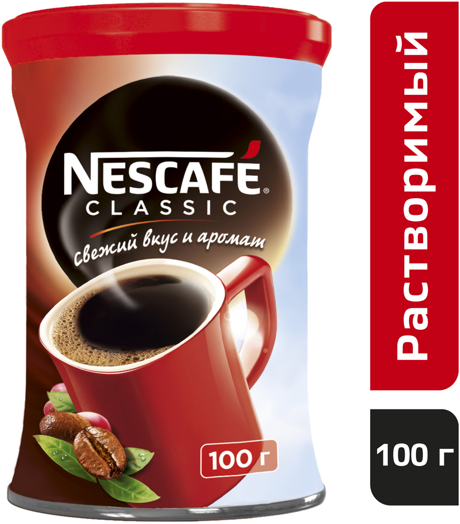 Характеристики Nescafe Classic кофе растворимый гранулированный, 100 г ...