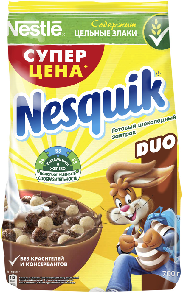 Nestle Nesquik Шоколадные шарики DUO готовый завтрак, 700 г coco pops готовый завтрак шоколадные джунгли 225 г
