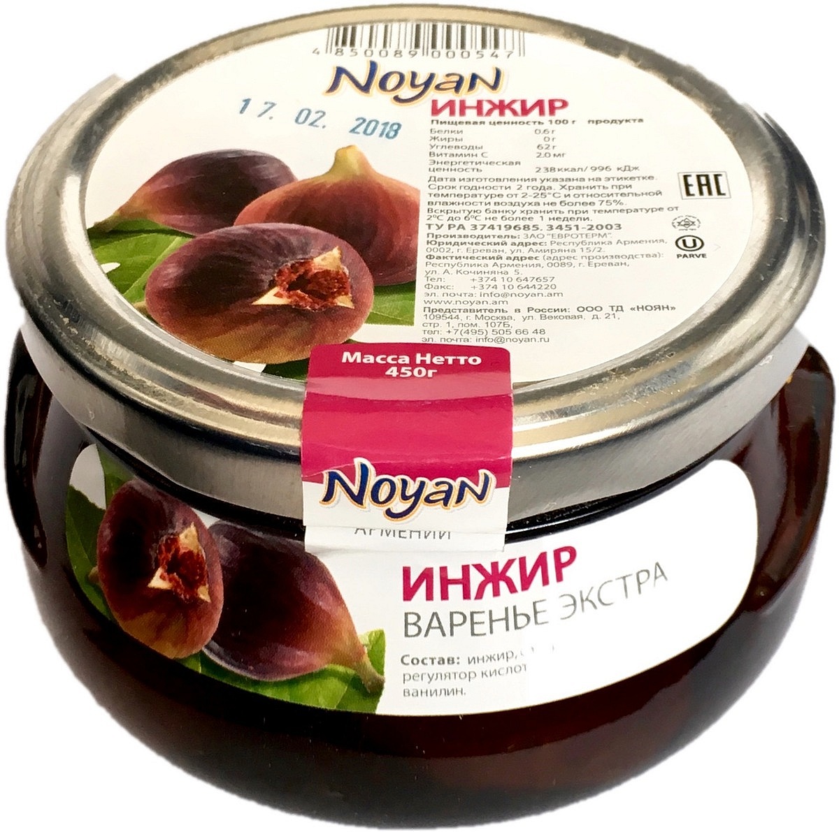 Noyan Варенье "Инжир Экстра", 450 г — купить в интернет-магазине OZON с ...