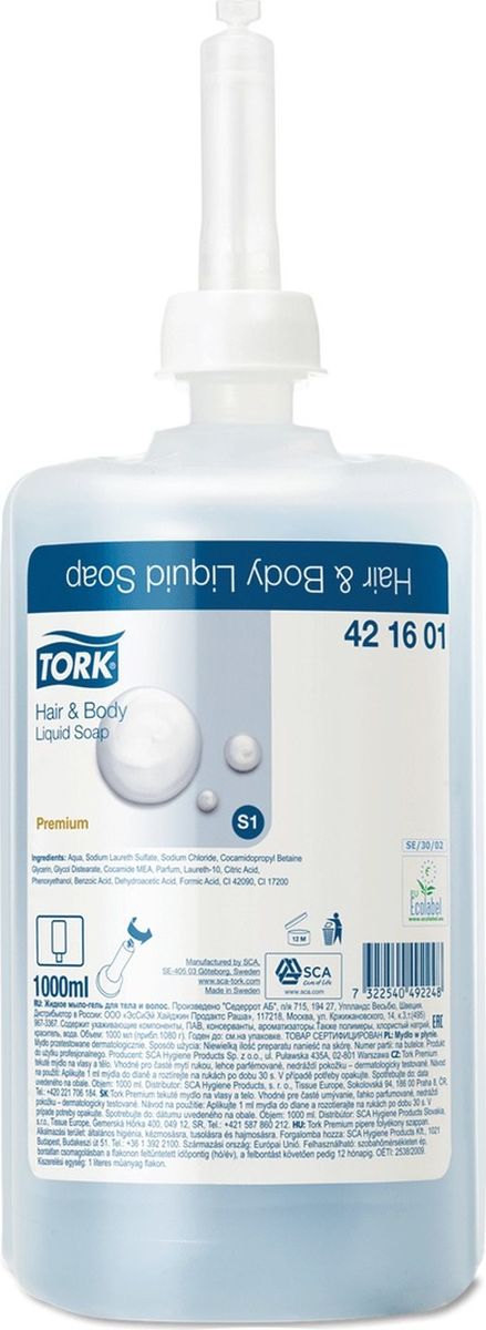 фото Картридж с жидким мылом-гелем для тела и волос Tork "Premium. Система S1", одноразовый, 1 л. 602955