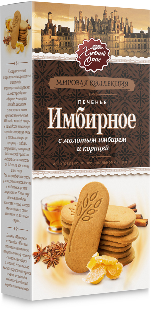 Хлебный спас Имбирное печенье сдобное с корицей, 240 г — купить в ...