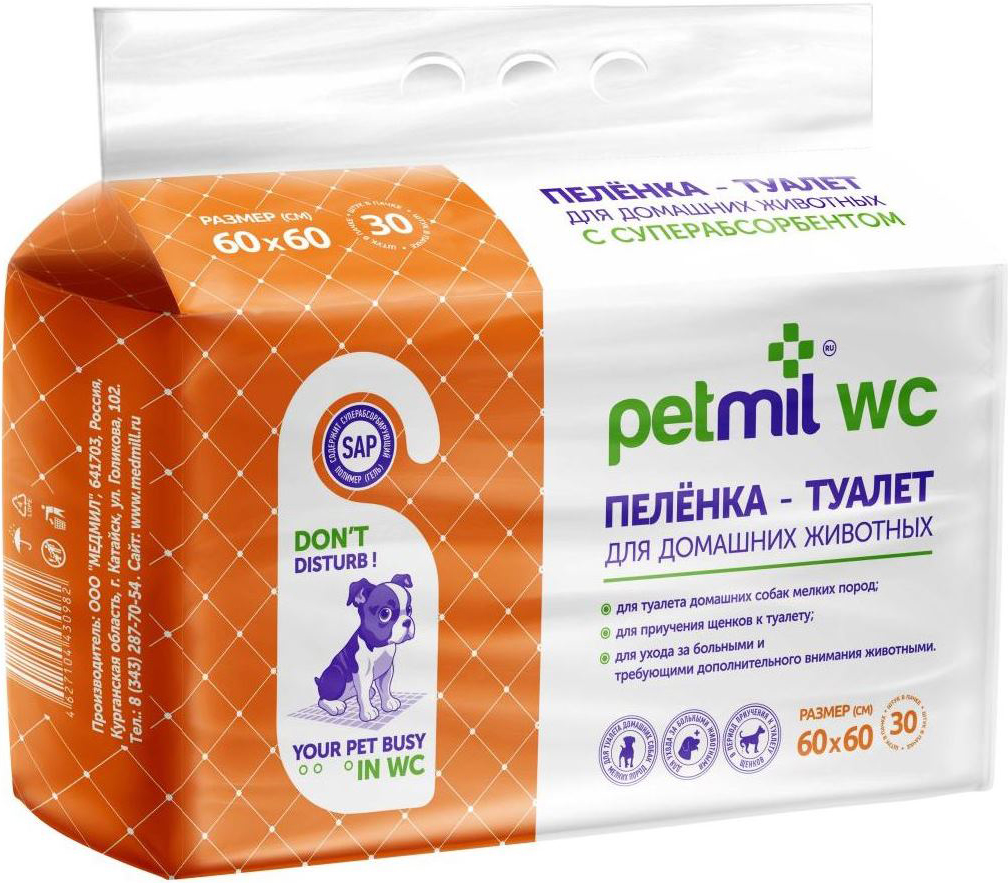 Petmil WC Пеленка-туалет впитывающая одноразовая 60х60 см. для животных с суперабсорбентом (упаковка 30 штук)