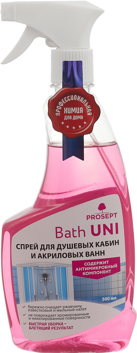 фото Средство для санитарных комнат Prosept "Bath Uni", универсальное, с антимикробным эффектом, концентрат, 0,5 л