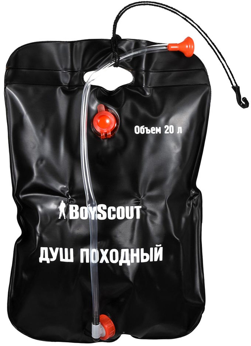 фото Душ походный "Boyscout", 20 л