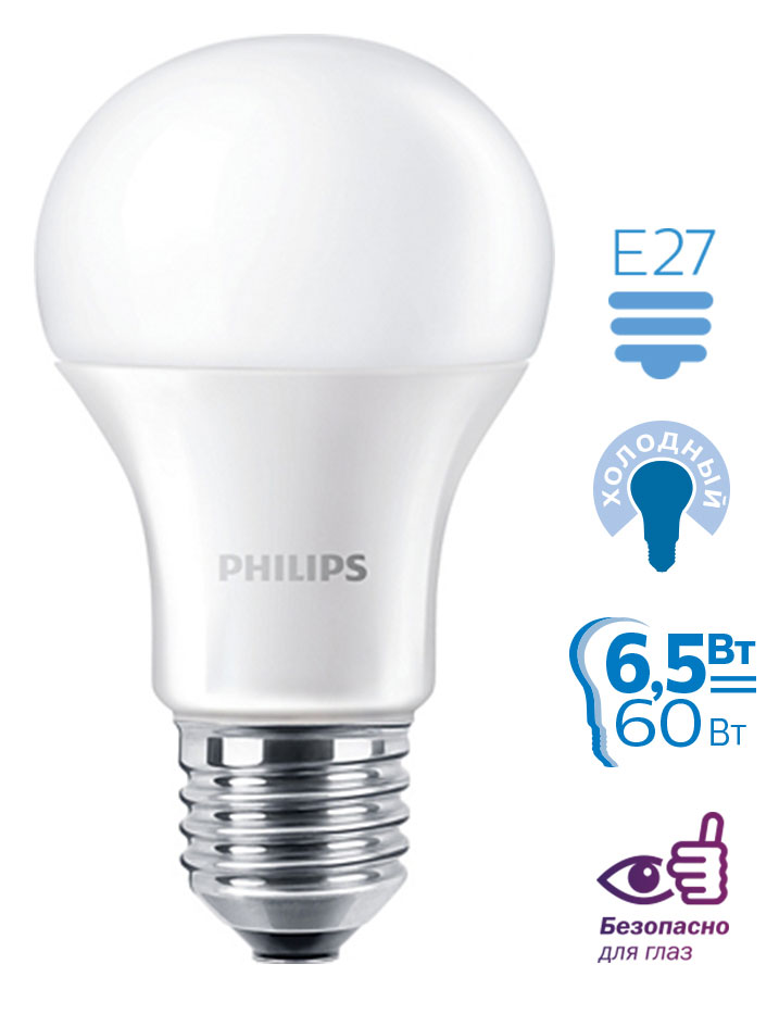 фото Лампа светодиодная Philips "Premium", цоколь E27, 6,5W, 6500К