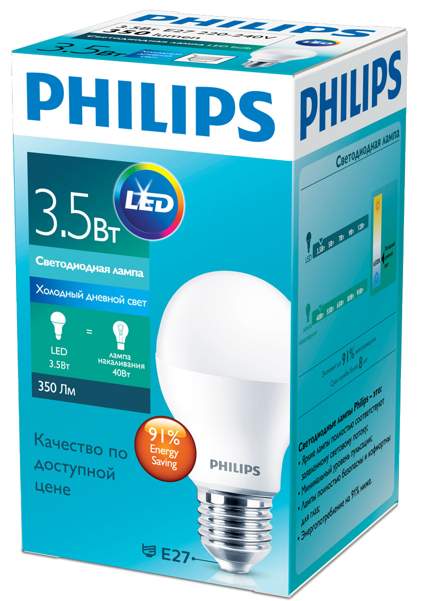 фото Лампа светодиодная Philips "Essential", цоколь E27, 3,5W, 6500К