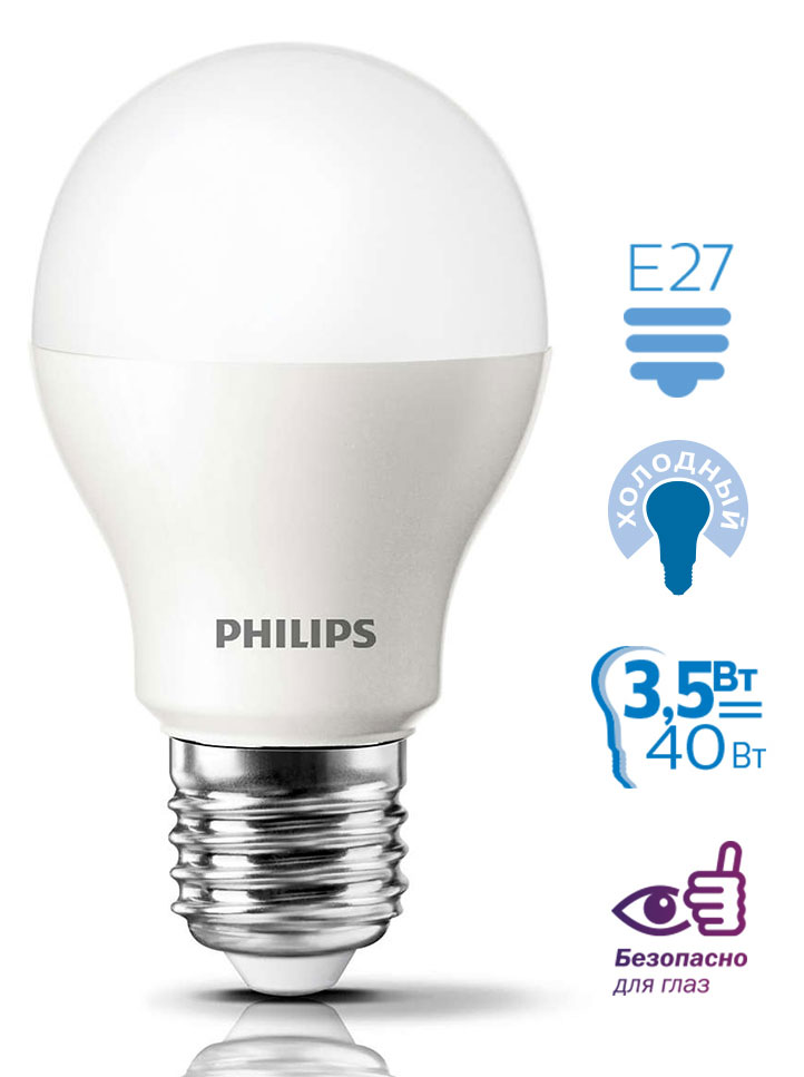 фото Лампа светодиодная Philips "Essential", цоколь E27, 3,5W, 6500К