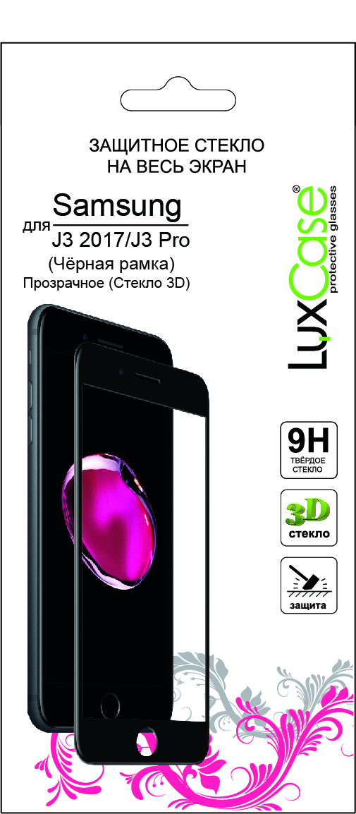 фото LuxCase защитное стекло 2,5D для Samsung J3 (2017)/J3 Pro, Black