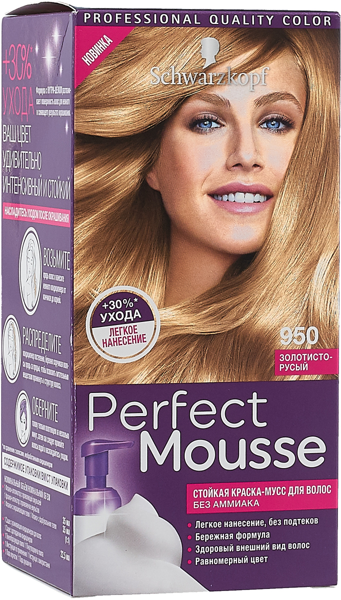 фото Perfect Mousse Стойкая краска-мусс оттенок 950 Золотисто-русый, 35 мл