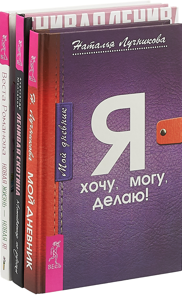 А веста книги