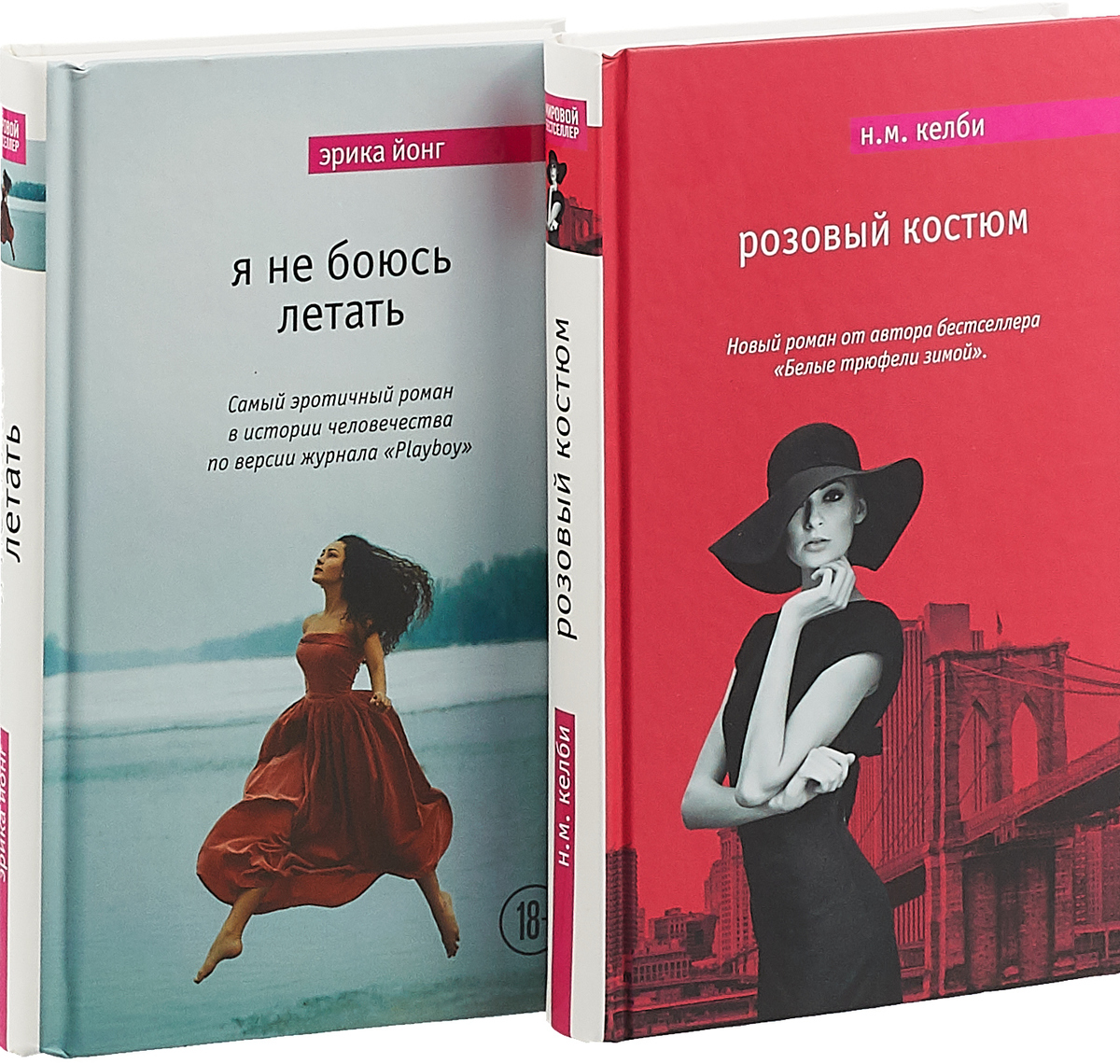 Я не боюсь летать. Как не бояться летать на самолете. Страх летать. А вы куда полетите отдыхать а я летать. Когда выпью мне и здесь хорошо.
