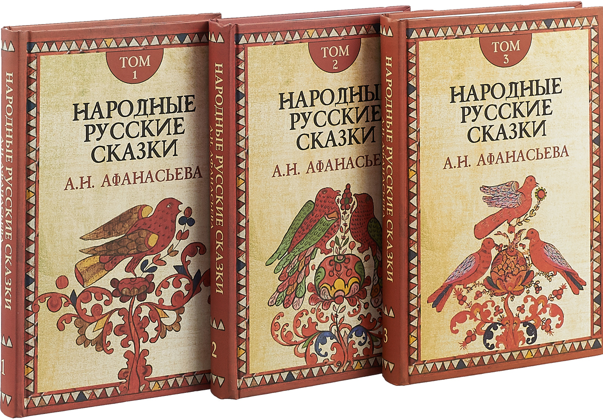 Книги сказки фото