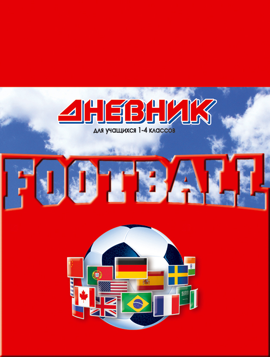 BG Дневник школьный Football цвет красный