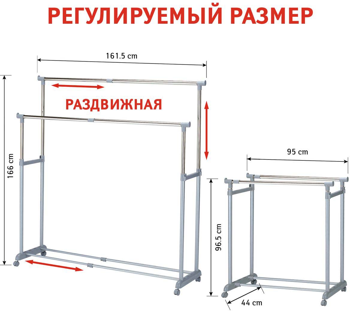 Напольная вешалка Tatkraft big Party