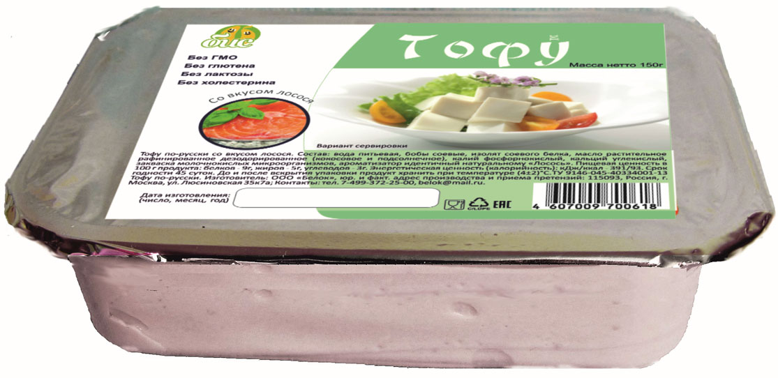 фото Боб и Соя Тофу по-русски со вкусом лосося, 5%, 150 г