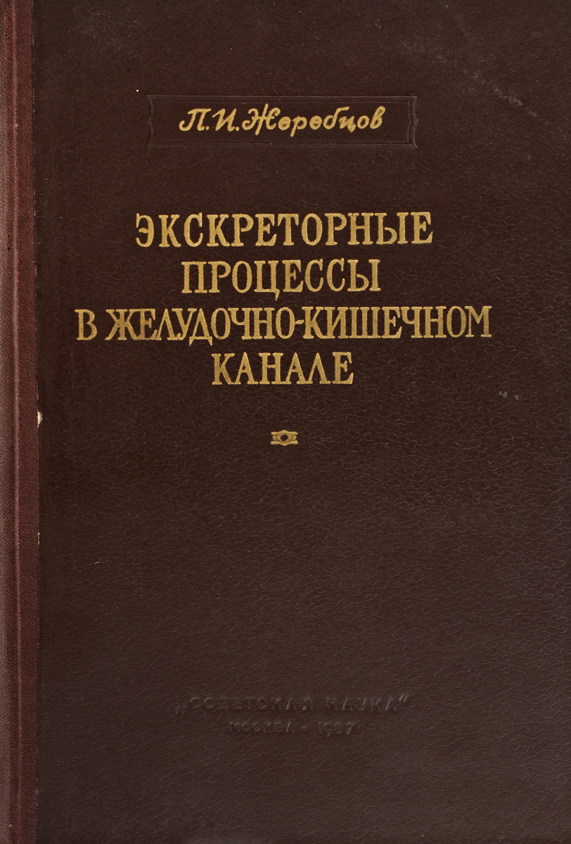 Словарь литературных терминов. Литературный энциклопедический словарь. Литературный энциклопедический словарь Ярославского края. Литературный русский словарь. Литературоведческий словарь.