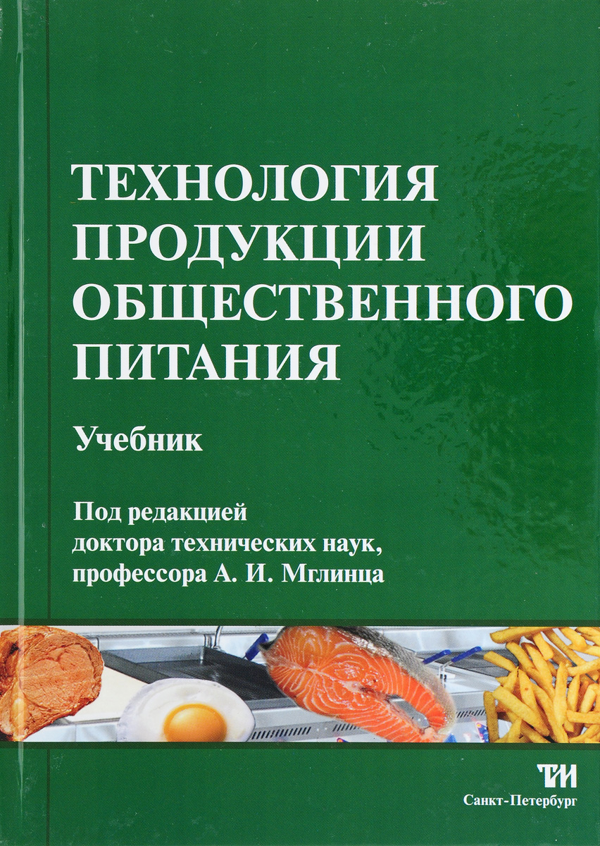 Книги по продуктовому дизайну