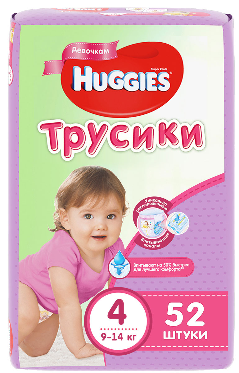 Трусики подгузники 4 Ozon