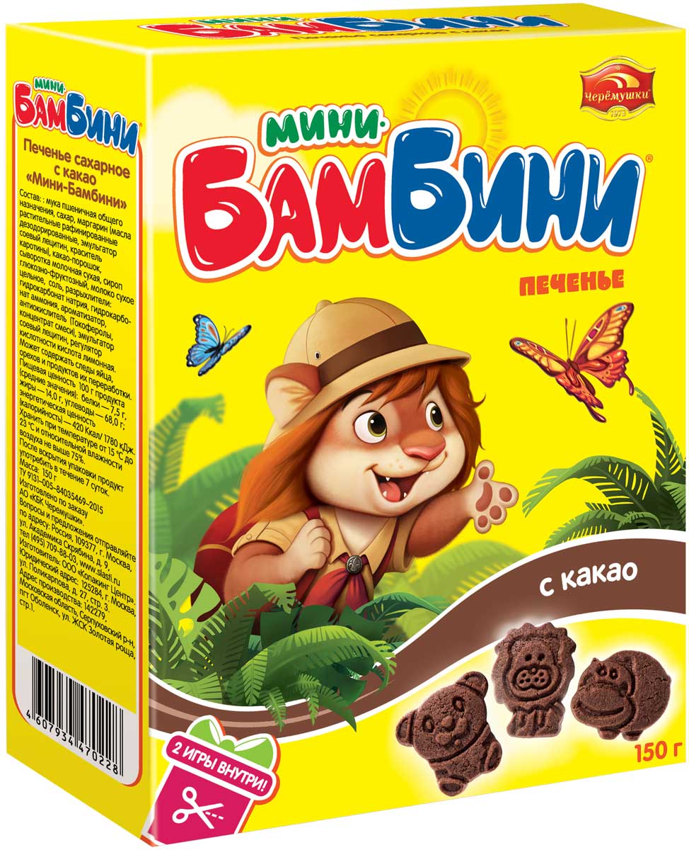 Черемушки Мини-Бамбини сахарное печенье какао, 150 г