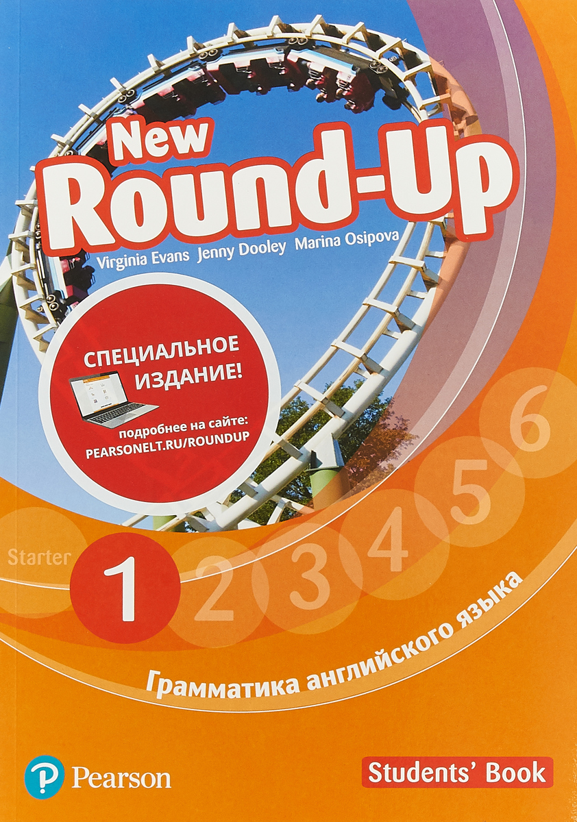 фото Round Up Russia 4Ed new 1 SB Special Pearson education limited