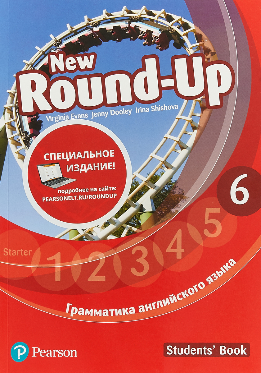 фото Round Up Russia 4Ed new 6 SB Special Pearson education limited