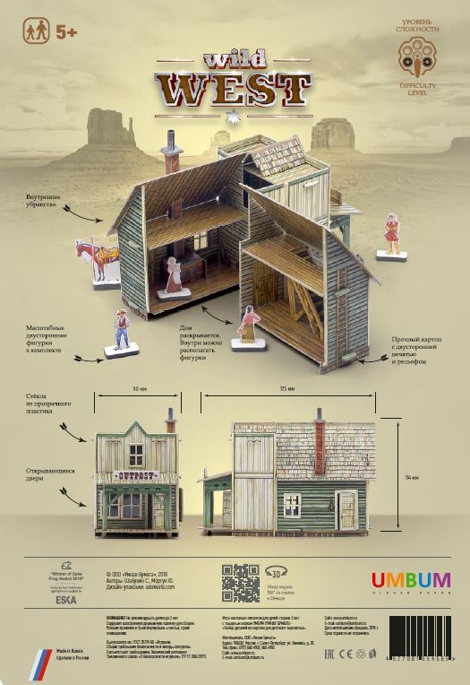 фото Умная Бумага Сборная модель Дикий Запад Аутпост