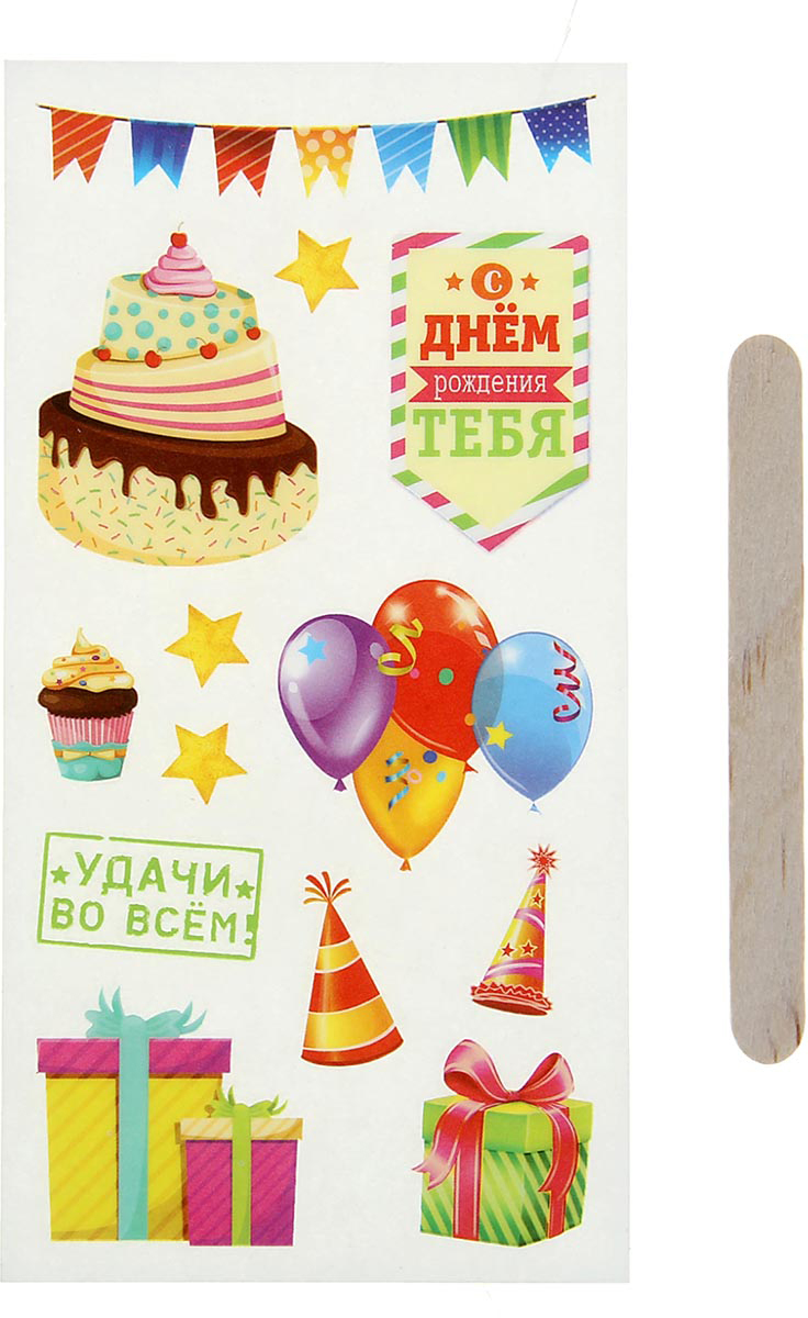 товары на детские праздники. праздничный торт на день рождения. колпачок на др. атрибутика для детского праздника. день рождения предметов.