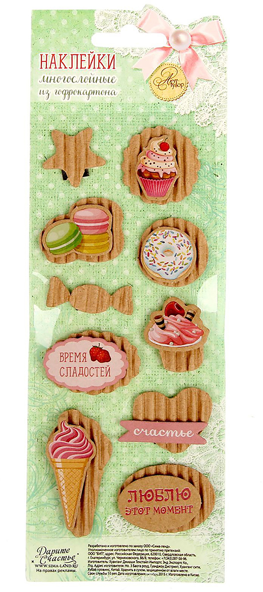 коллаж торт, конфеты большое разрешение. пирожное новинка. время сладостей. время сладостей. время сладостей.