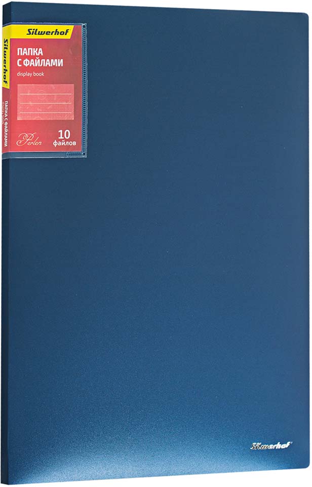 Silwerhof Папка Perlen с 10 вкладышами A4 цвет синий