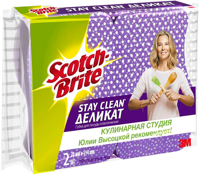 фото Губка для мытья посуды Scotch-Brite "Stay Clean Классик", цвет: фиолетовый, 7 х 11,4 см, 2 шт