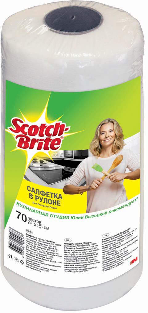 фото Салфетки для уборки "Scotch-Brite", в рулоне, цвет: белый, 24 х 25 см, 70 листов