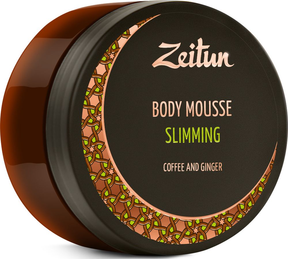 фото Мусс для ухода за кожей Зейтун Моделирующий для тела "Кофе и имбирь"